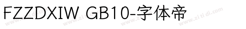 FZZDXIW GB10字体转换